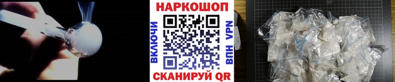 Купить наркотик аптеки Красноармейск Героин  АМФЕТАМИН  Меф мяу мяу  ГАШ  Канабис  Кокаин 