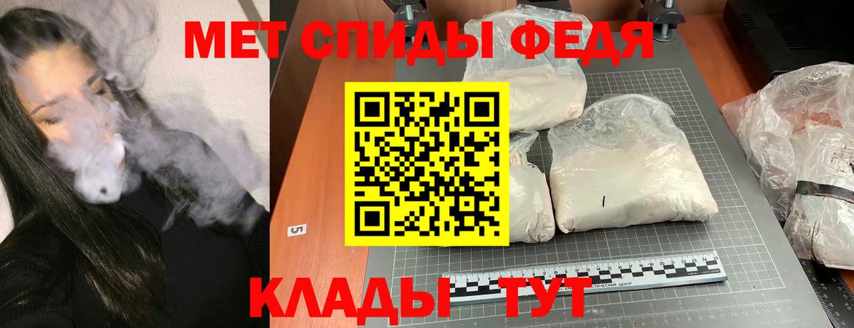 Amphetamine 97%  маркетплейс формула  Amphetamine  Красноармейск  Вход с VPN 