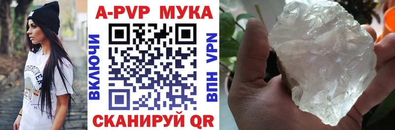 А ПВП СК omg вход Красноармейск