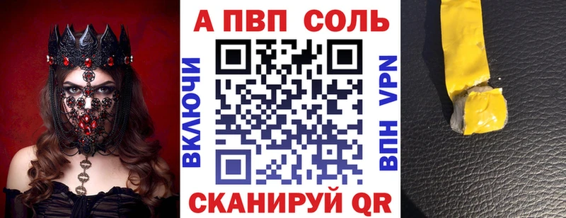 Alfa_PVP СК Красноармейск
