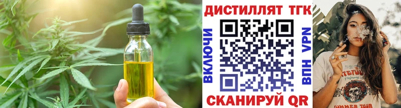 цены   Красноармейск  Еда ТГК марихуана 