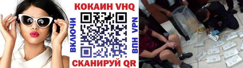 Кокаин Перу  наркотики  Красноармейск 