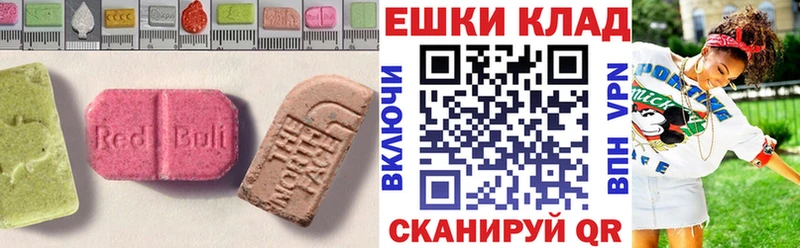 ЭКСТАЗИ DUBAI  сайты даркнета клад  Красноармейск 