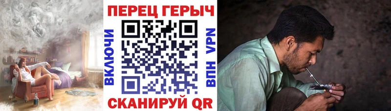 Героин афганец Красноармейск
