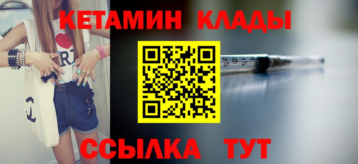 КОКАИН Красноармейск