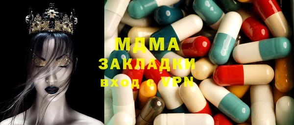 альфа пвп Корсаков