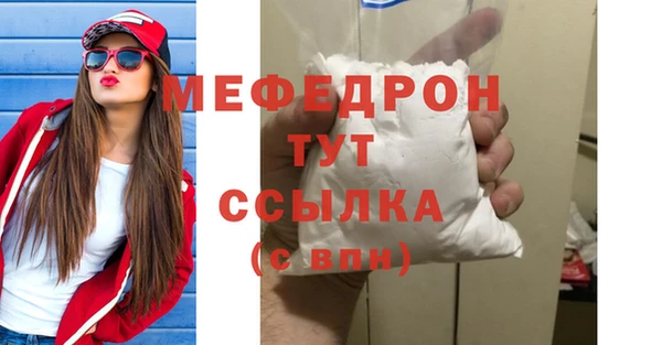 альфа пвп Корсаков