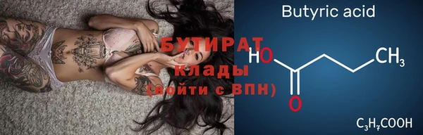 амфетамин Козельск