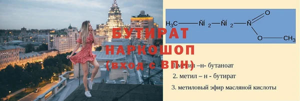 ALPHA PVP Козловка
