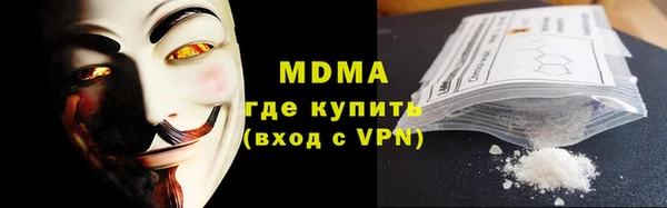 молекула духа Краснослободск