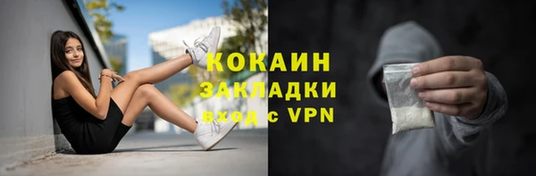 винт Красноперекопск