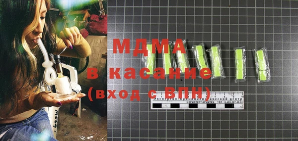 альфа пвп Корсаков