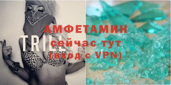 альфа пвп Корсаков
