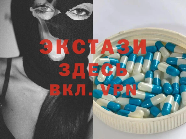 альфа пвп Корсаков