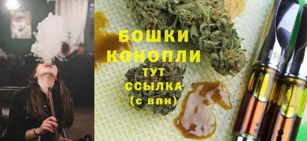 винт Красноперекопск