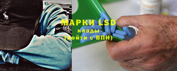 альфа пвп Корсаков