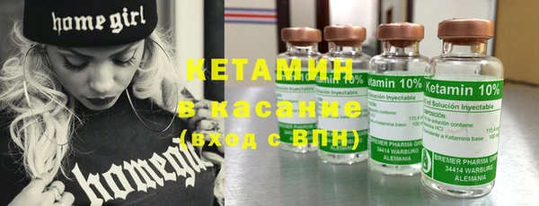 альфа пвп Корсаков