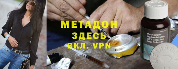 винт Красноперекопск