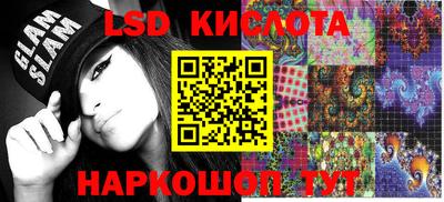 каннабис Кинель