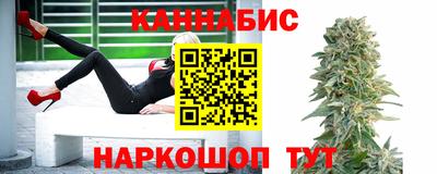 каннабис Кинель