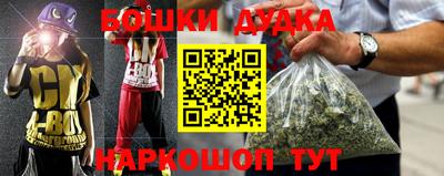 каннабис Кинель