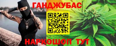 каннабис Кинель