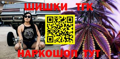 каннабис Кинель