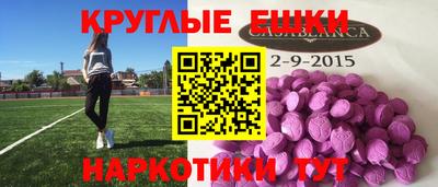СК Кимры