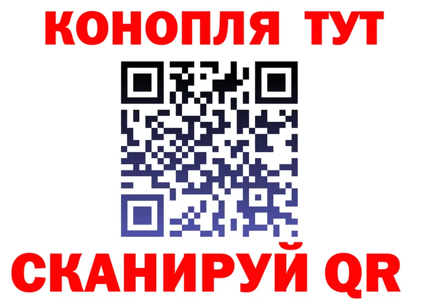 Канабис Bruce Banner ссылка shop blacksprut Красноармейск