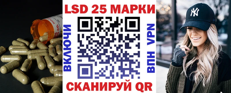 где купить наркоту  Красноармейск  Лсд 25 экстази ecstasy 
