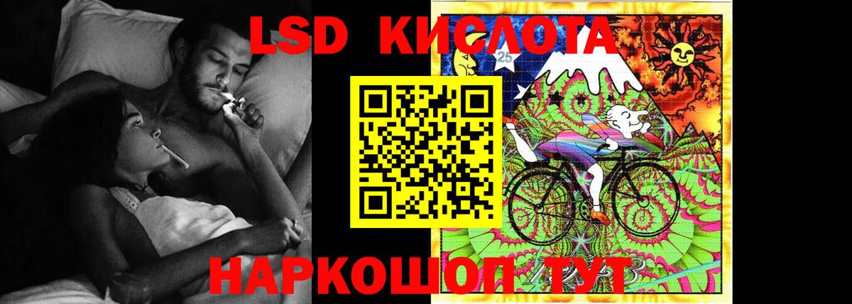 ЛСД экстази ecstasy  Вход с VPN  Красноармейск 