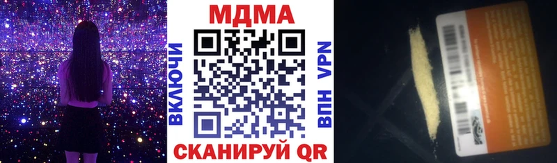 MDMA Molly  гидра вход  Красноармейск 