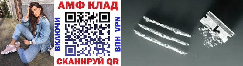 Метамфетамин пудра  Красноармейск 