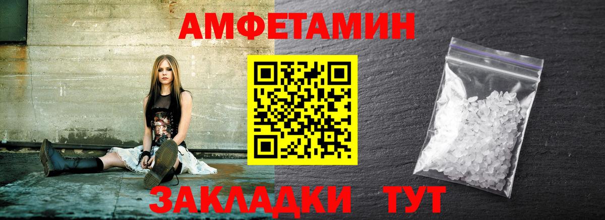 Первитин винт  Вход с VPN  Метамфетамин  Красноармейск 