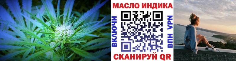 Дистиллят ТГК THC oil  как найти наркотики  Красноармейск 