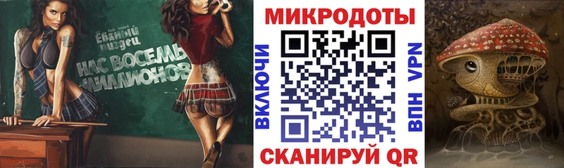 Галлюциногенные грибы ЛСД  ОМГ ОМГ ссылка  Красноармейск 