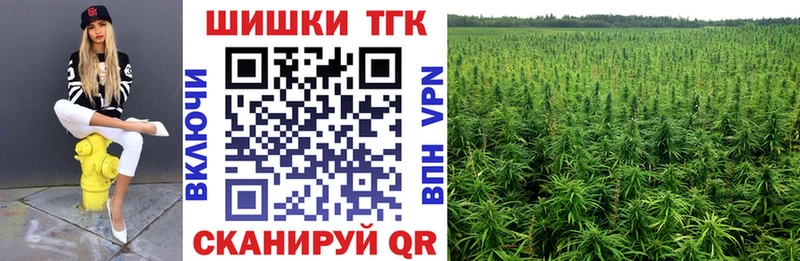 Каннабис SATIVA & INDICA  Красноармейск 