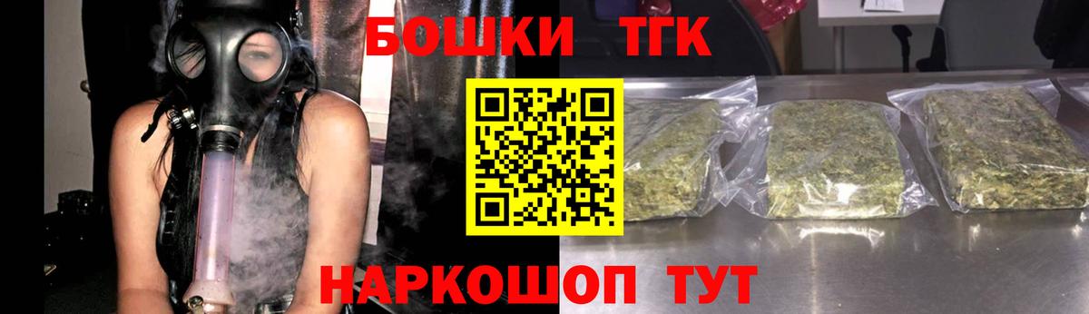 Красноармейск  Бошки Шишки Bruce Banner  Вход с VPN  Канабис Amnesia  МАРИХУАНА VHQ 