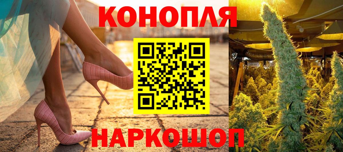Бошки Шишки AK-47 Красноармейск